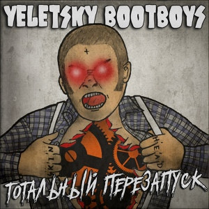 Yeletsky Bootboys – Total Reboot