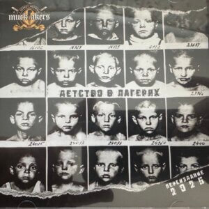 Muckrakers – Детство В Лагерях