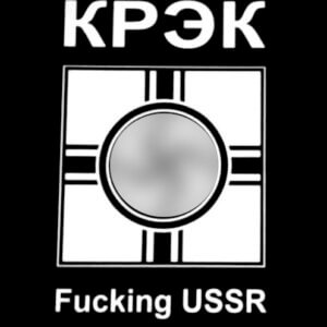 Crack - Fucking USSR